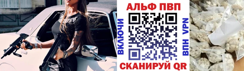 APVP крисы CK  где купить наркоту  Карабаново 
