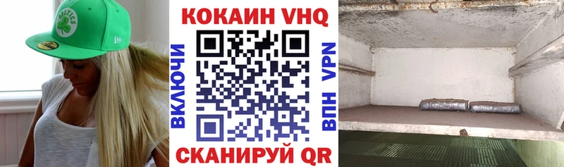 COCAIN 99%  mega как войти  Карабаново  дарнет шоп 