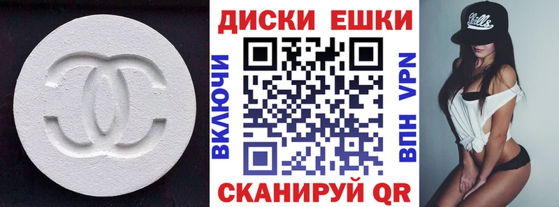 купить  цена  нарко площадка Telegram  Ecstasy 300 mg  Карабаново 