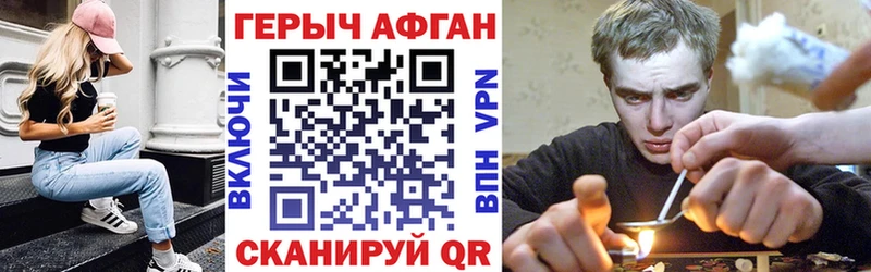 ГЕРОИН гречка Карабаново