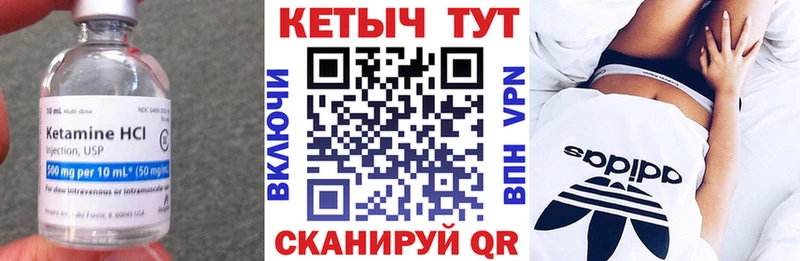 КЕТАМИН ketamine  сколько стоит  Карабаново 