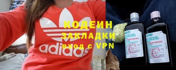первитин Абинск