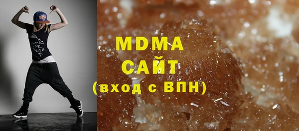 героин Абдулино
