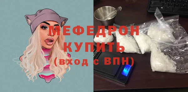 МДПВ Абаза