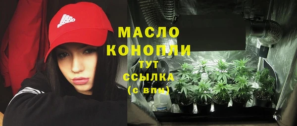 первитин Абинск