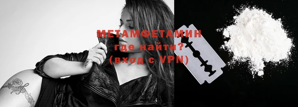 первитин Абинск