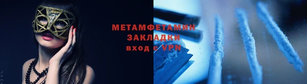 первитин Абинск