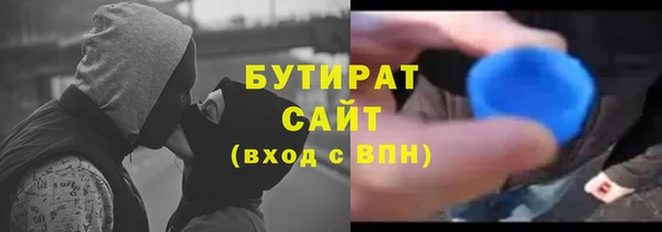первитин Абинск