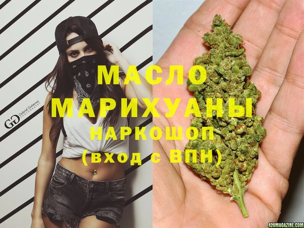 амфетамин Краснослободск