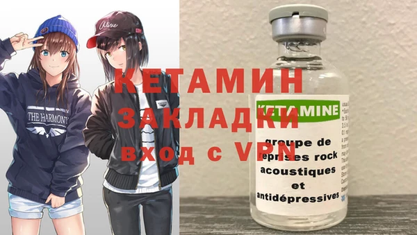 первитин Абинск
