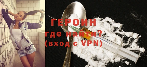 первитин Абинск