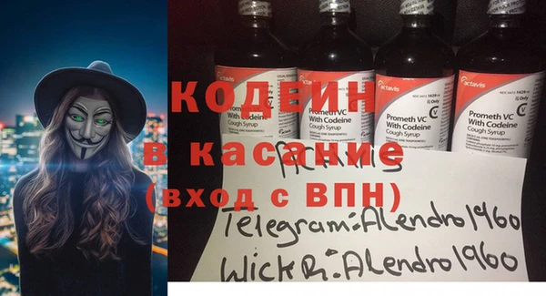 первитин Абинск