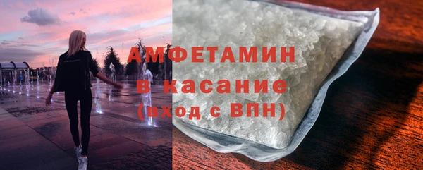 героин Абдулино