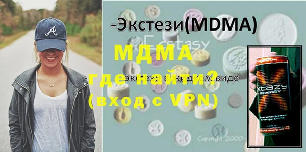 первитин Абинск