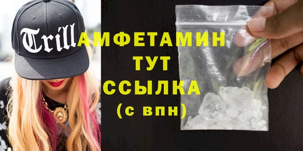 кокаин VHQ Алексин