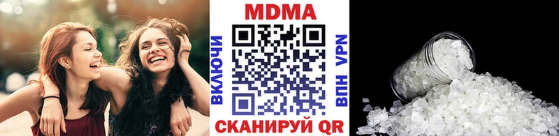 МДМА молли  купить наркотики цена  Карабаново 