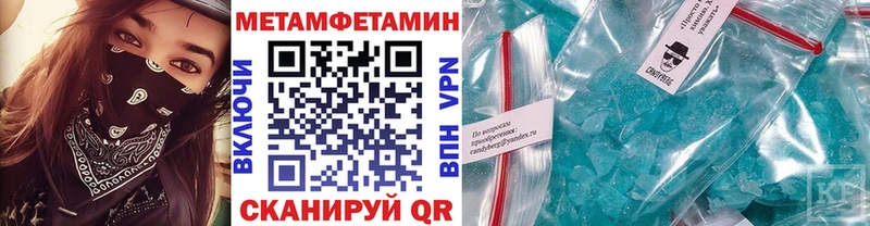 blacksprut ТОР  Карабаново  Метамфетамин мет 