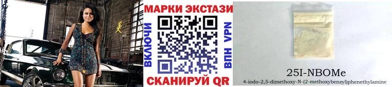купить   ссылка на мегу зеркало  Наркотические марки 1500мкг  Карабаново 