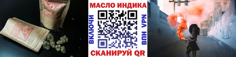 что такое наркотик OMG вход Дистиллят ТГК концентрат Карабаново