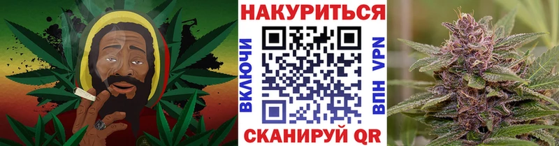 МАРИХУАНА Ganja  kraken   Карабаново 